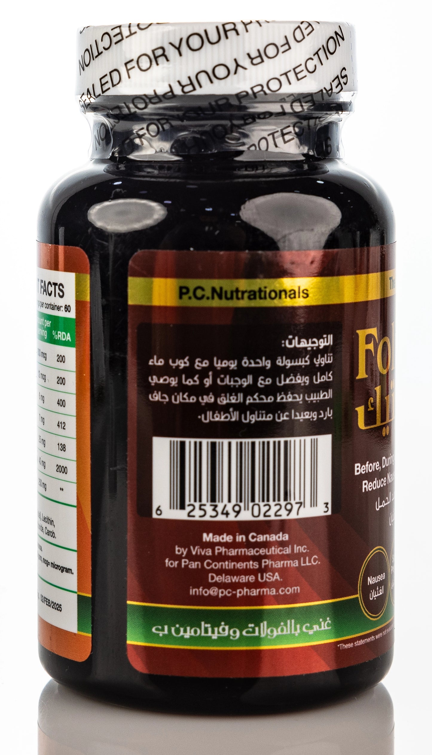 Folitec[Folic Acid] 60Softgels
