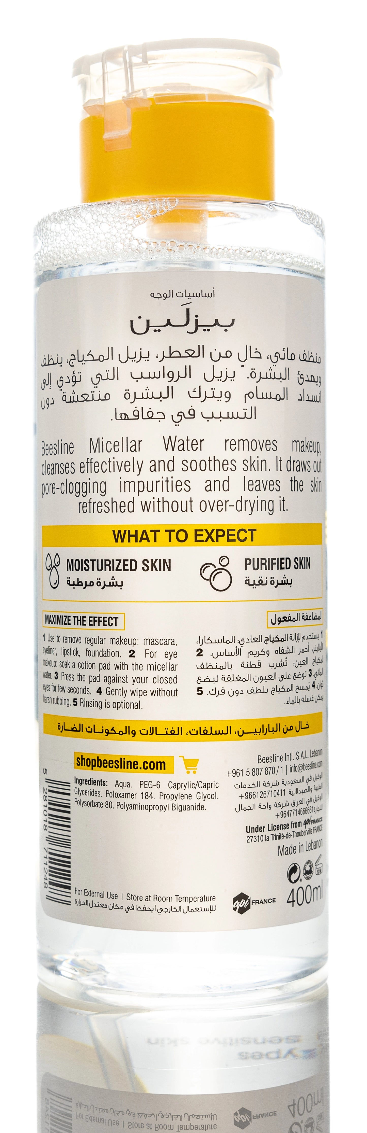 Beesline 3In1 Micellar Cleansing Water Fragrance Free 400 Ml