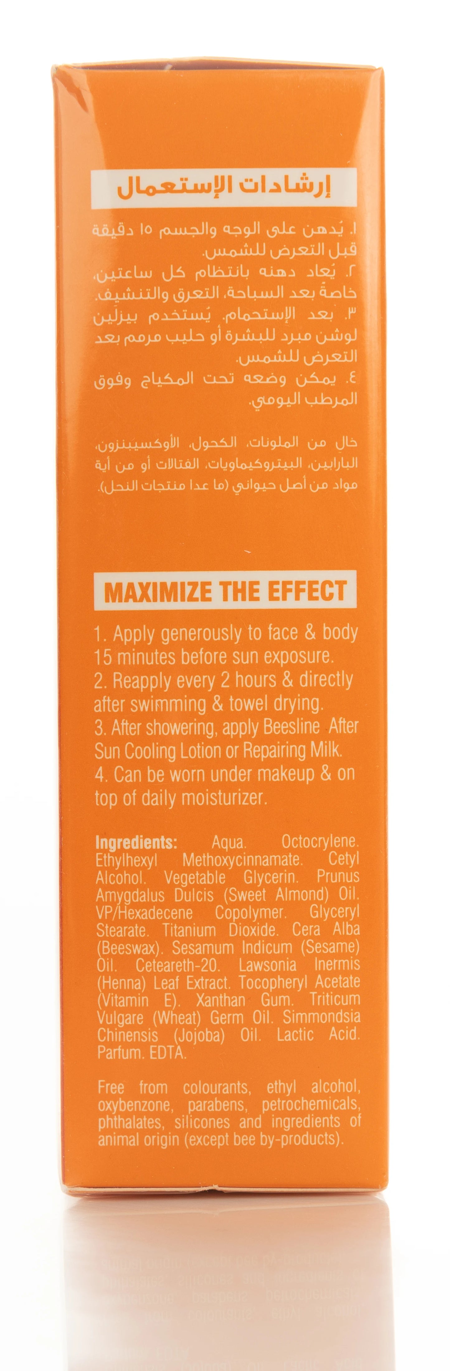 Beesline Ultrascreen SPF 50 Cream Invisible Sunfilter 60 Ml 1+1 Offer Pack