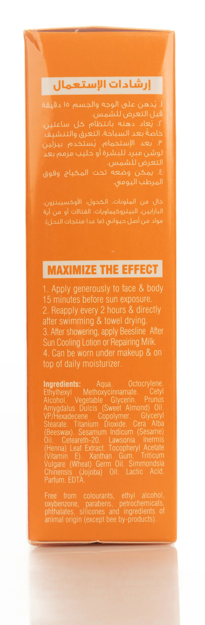 Beesline Ultrascreen SPF 50 Cream Invisible Sunfilter 60 Ml 1+1 Offer Pack
