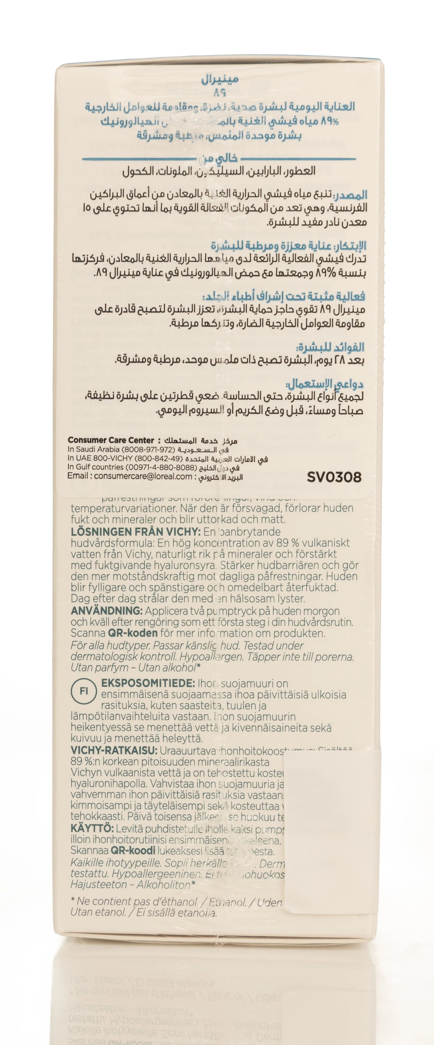 Vichy Mineral Water 89% 50Ml+Collagen Cream Offer