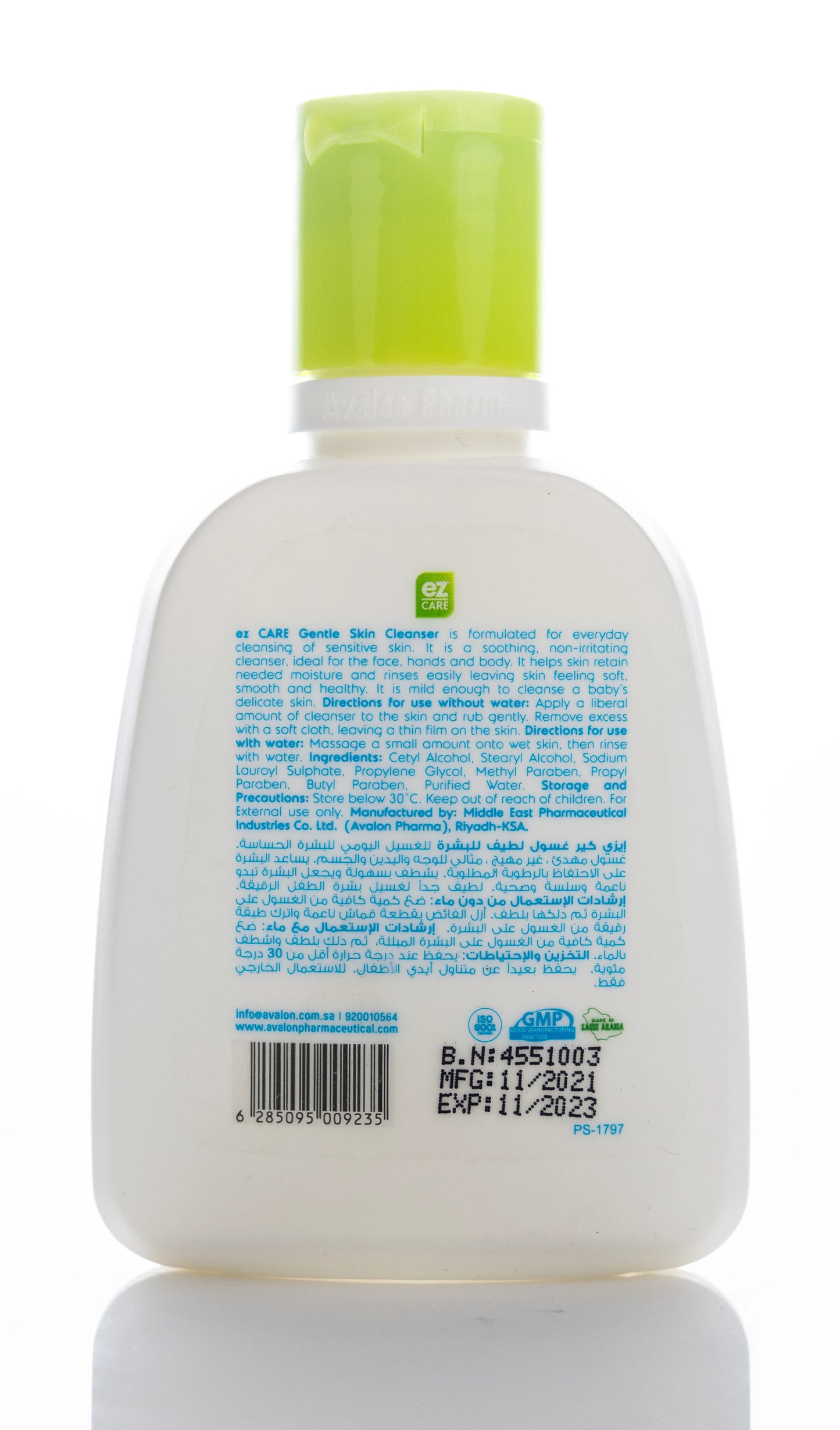 Avalon Ez Care Gentle Skin Cleanser [Dry&Senstive] 110 Ml