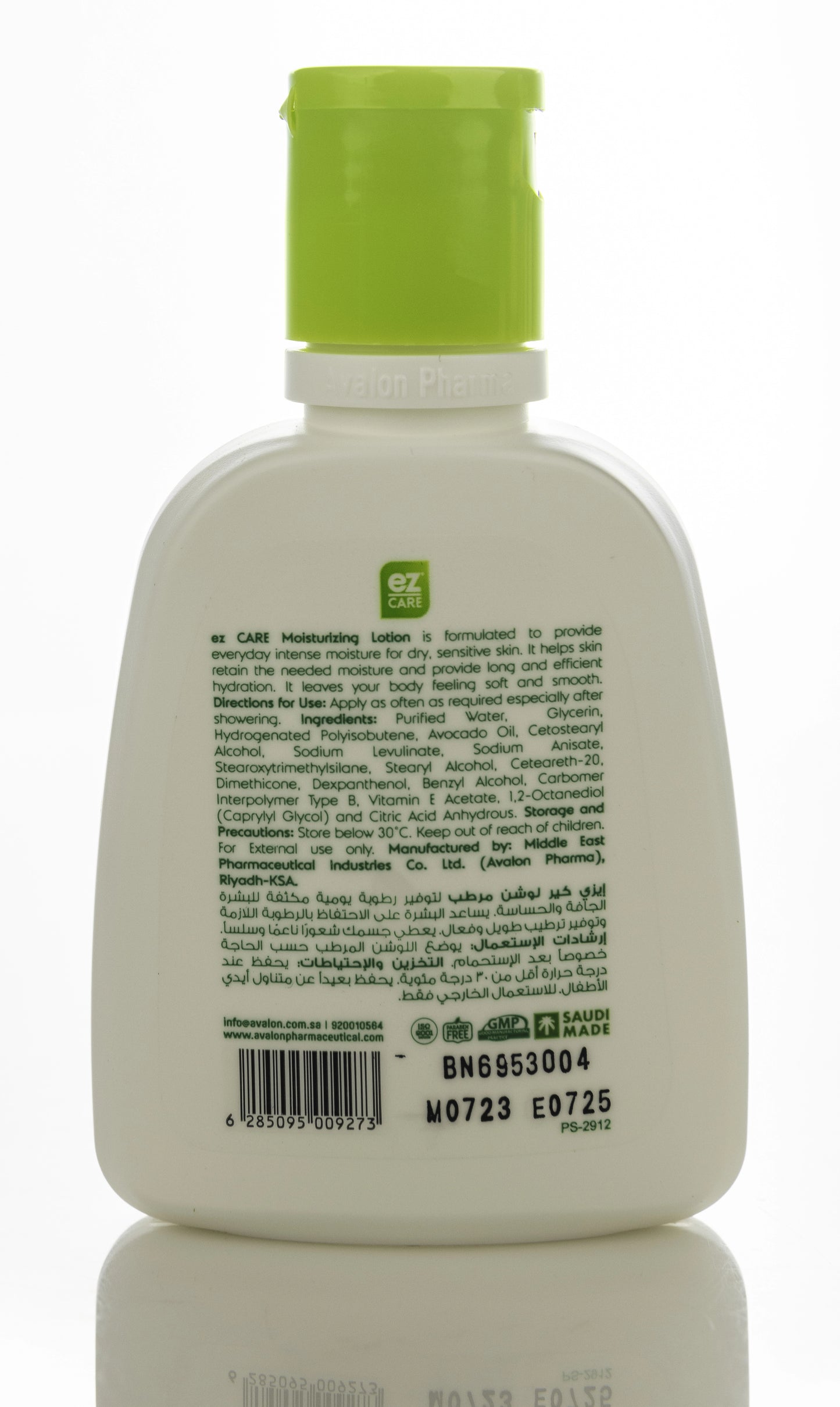 Avalon Ez Care Moisturizing Lotion [All Skin] 110 Ml