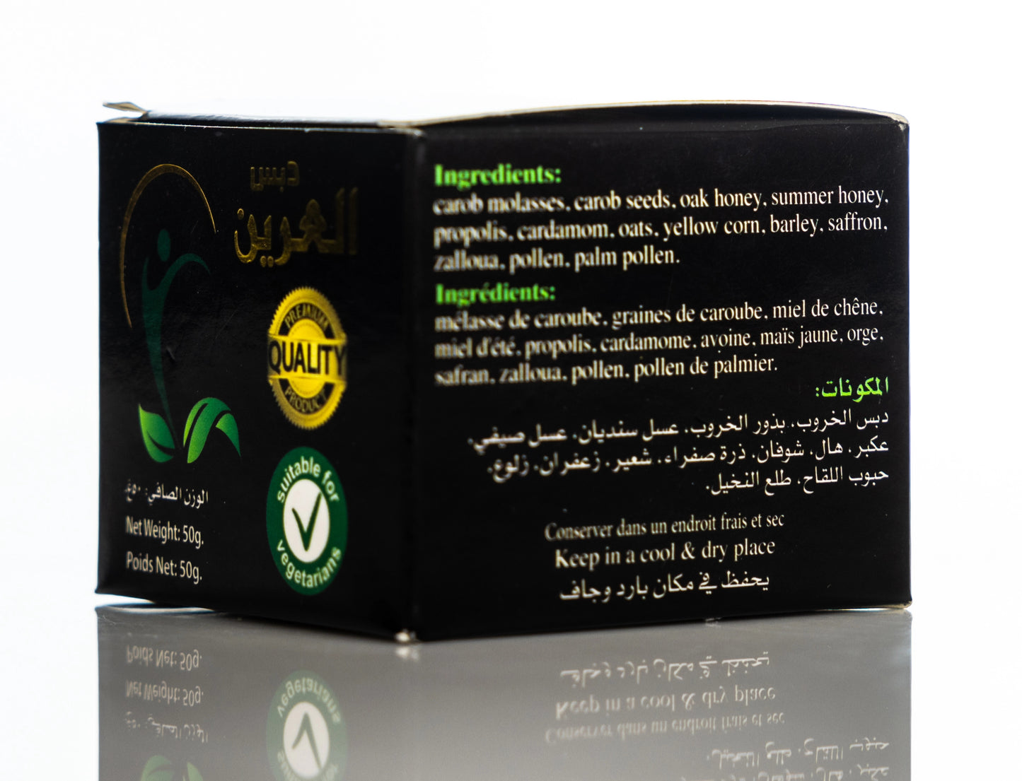 Al Areen Molasses 50Gm
