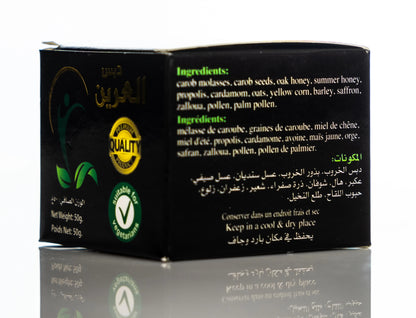 Al Areen Molasses 50Gm
