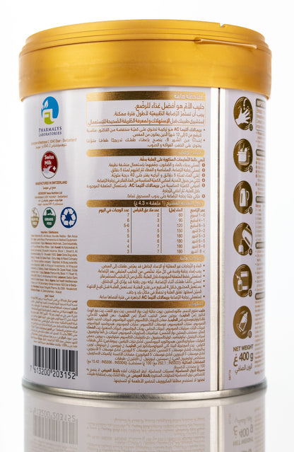 Primalac Ultima AC 0-12 Months Milk 400g