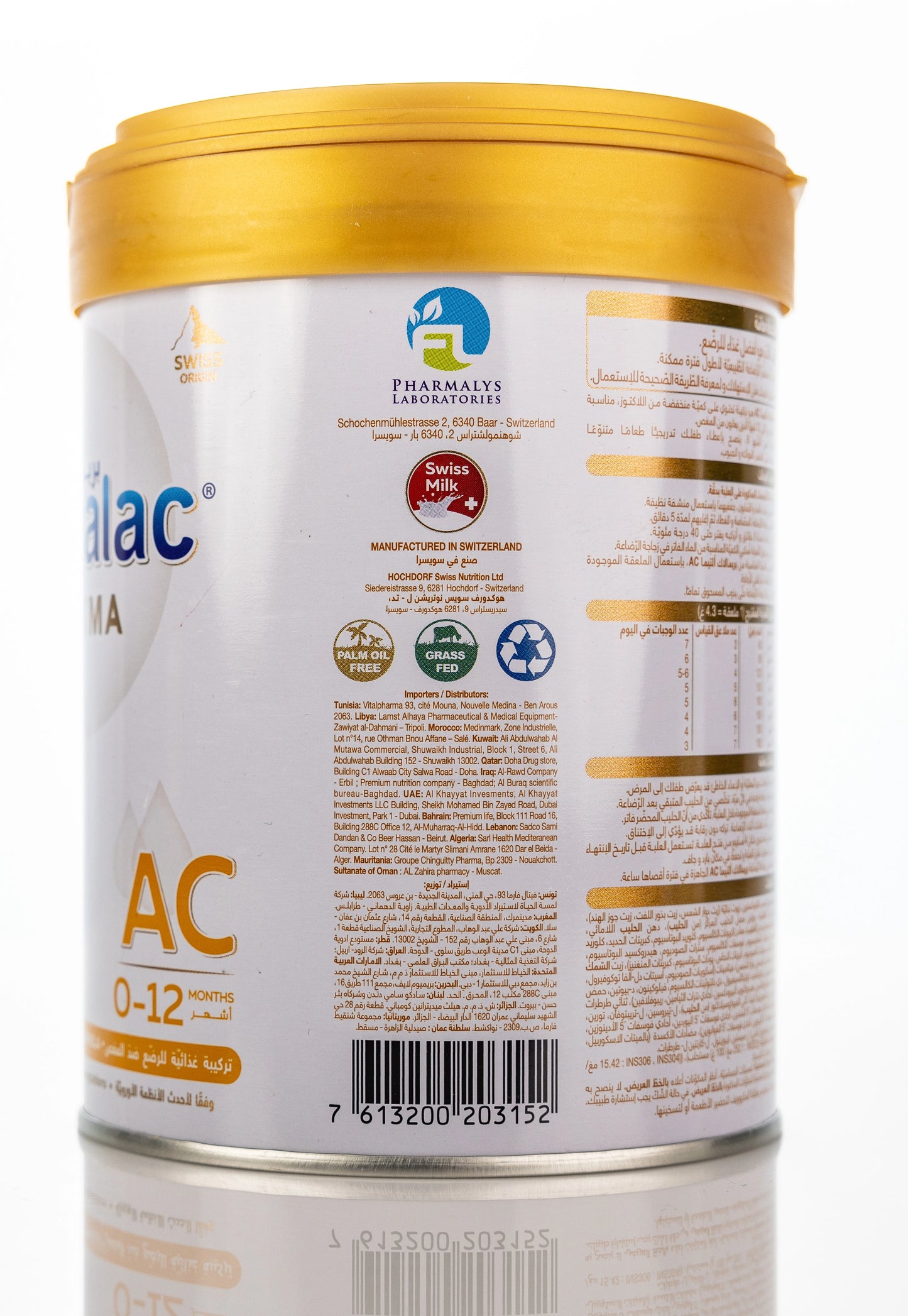 Primalac Ultima AC 0-12 Months Milk 400g