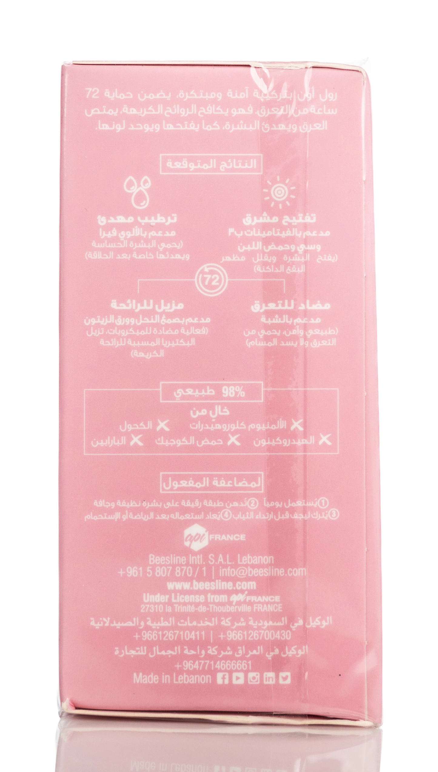 Beesline 72 Hours Whitening Roll On Deo Super Dry Jouri Rose 50 Ml 1+1 Offer Pack