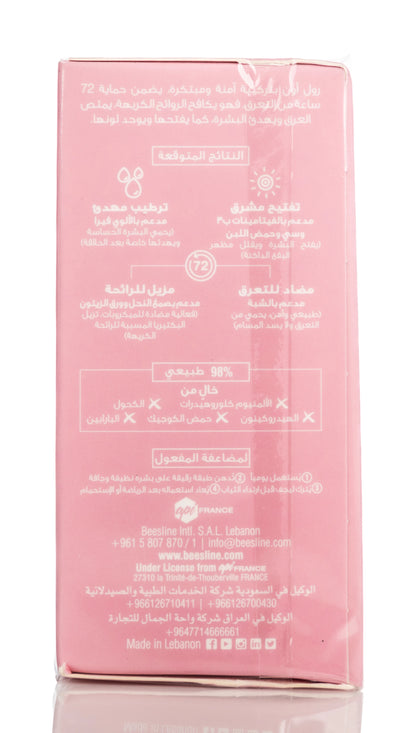 Beesline 72 Hours Whitening Roll On Deo Super Dry Jouri Rose 50 Ml 1+1 Offer Pack