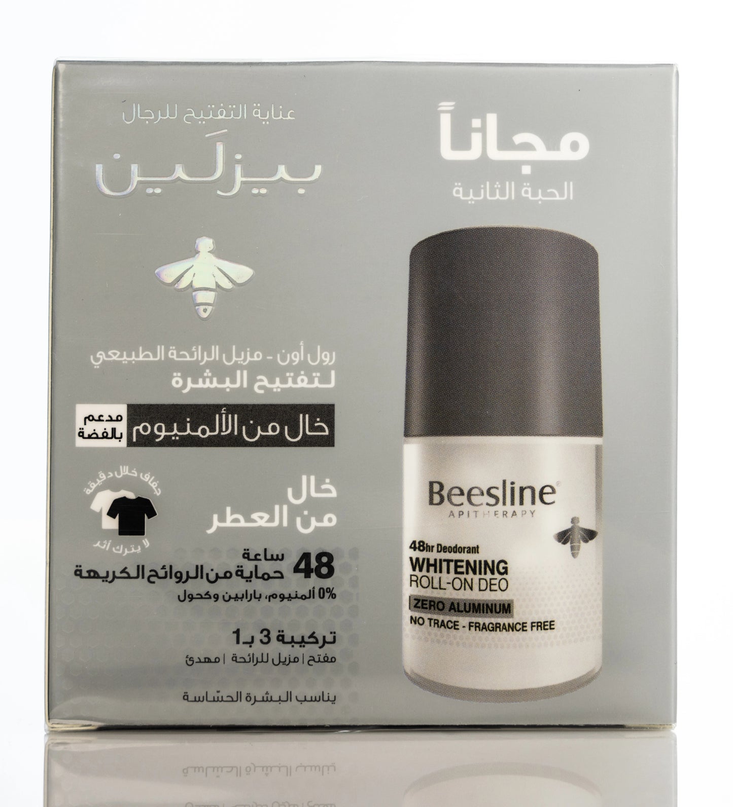 Beesline 48 Hours Men Whitening Roll On Deo Zero Aluminum Silver Power 50 Ml [Fragrance Free] 1+1 Offer Pack