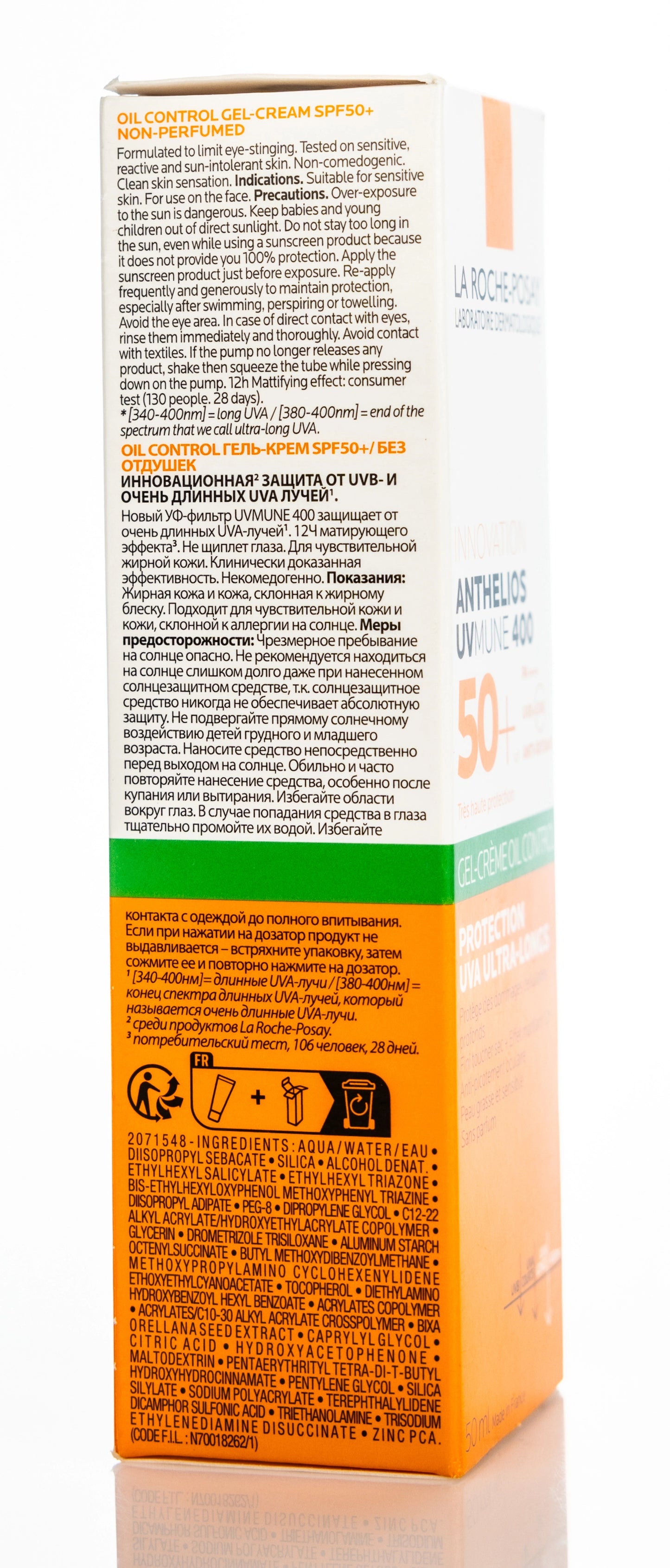 La Roche-Posay  Anthelios Uvmune 400 Oil Control Gel Cream 50 Ml [44]