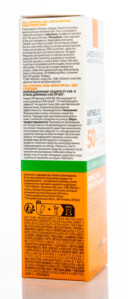 La Roche-Posay  Anthelios Uvmune 400 Oil Control Gel Cream 50 Ml [44]