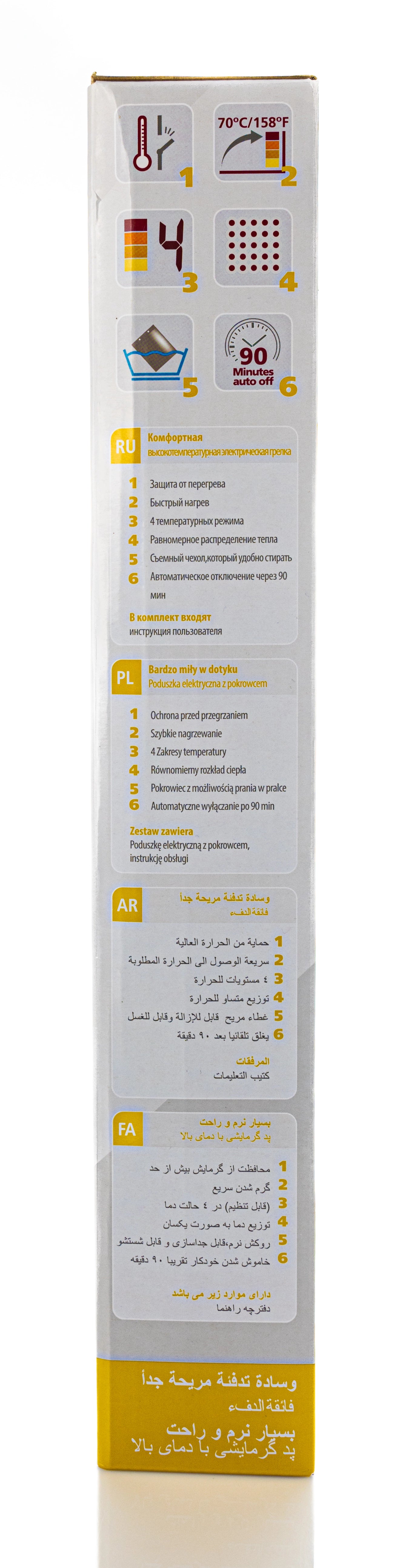 Rossmax Heating Pad 60x40cm [HP4060A]
