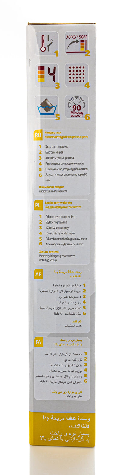 Rossmax Heating Pad 60x40cm [HP4060A]