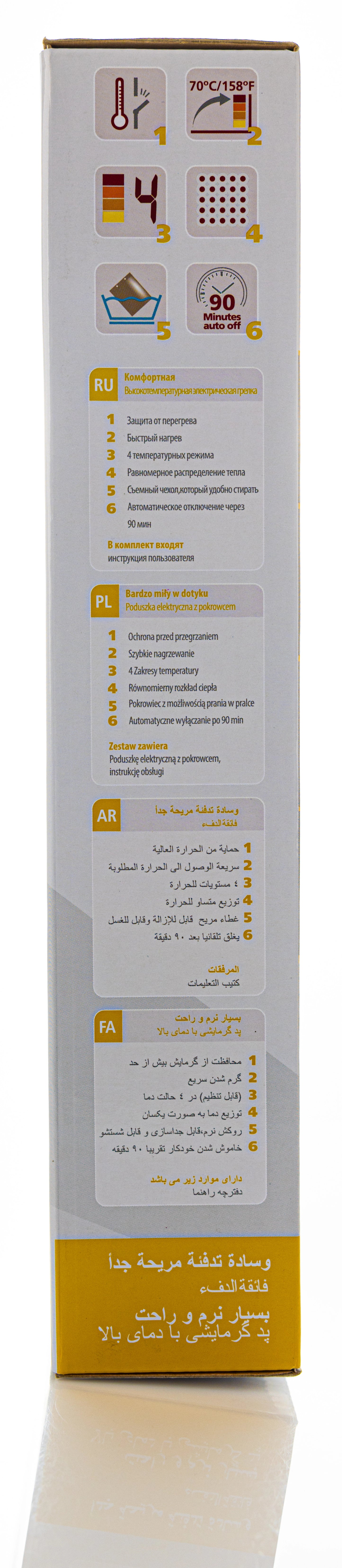 Rossmax Heating Pad 30x40cm [HP3040A]
