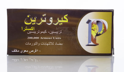 Kerotrin Extra 200Mg 10 Tablets