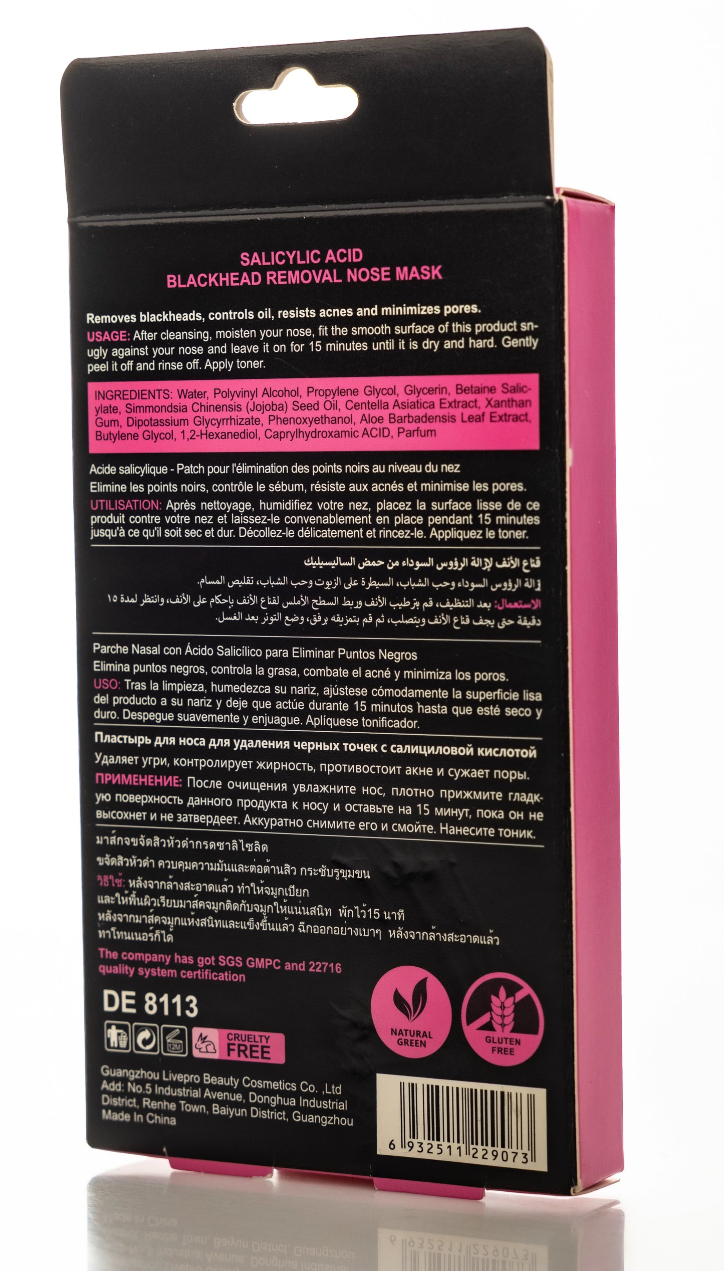 Disunie Nose Mask Bamboo Charcoal 10 Pieces