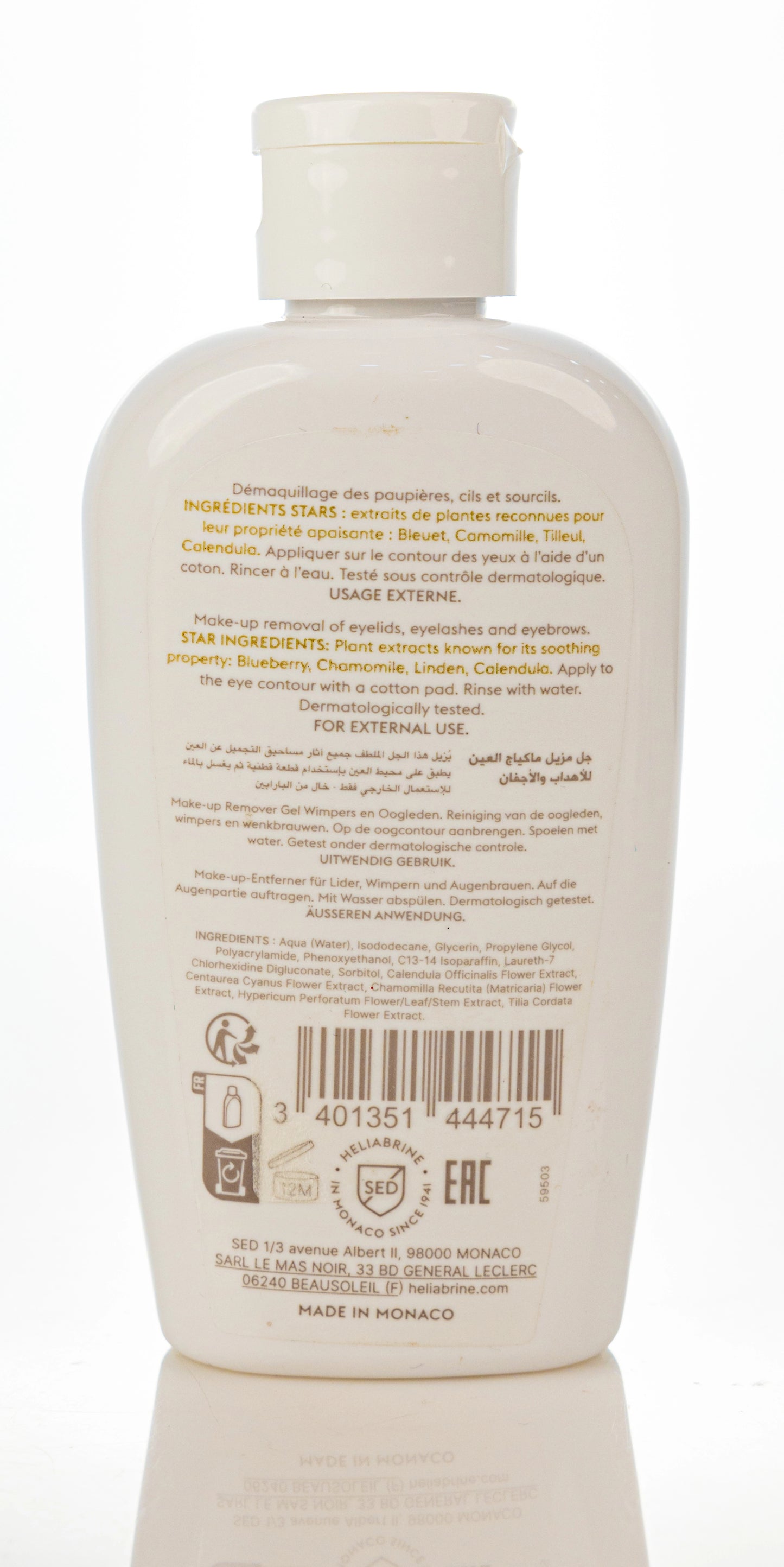 Heliabrine Eye Makeup Remover Gel 150 Ml