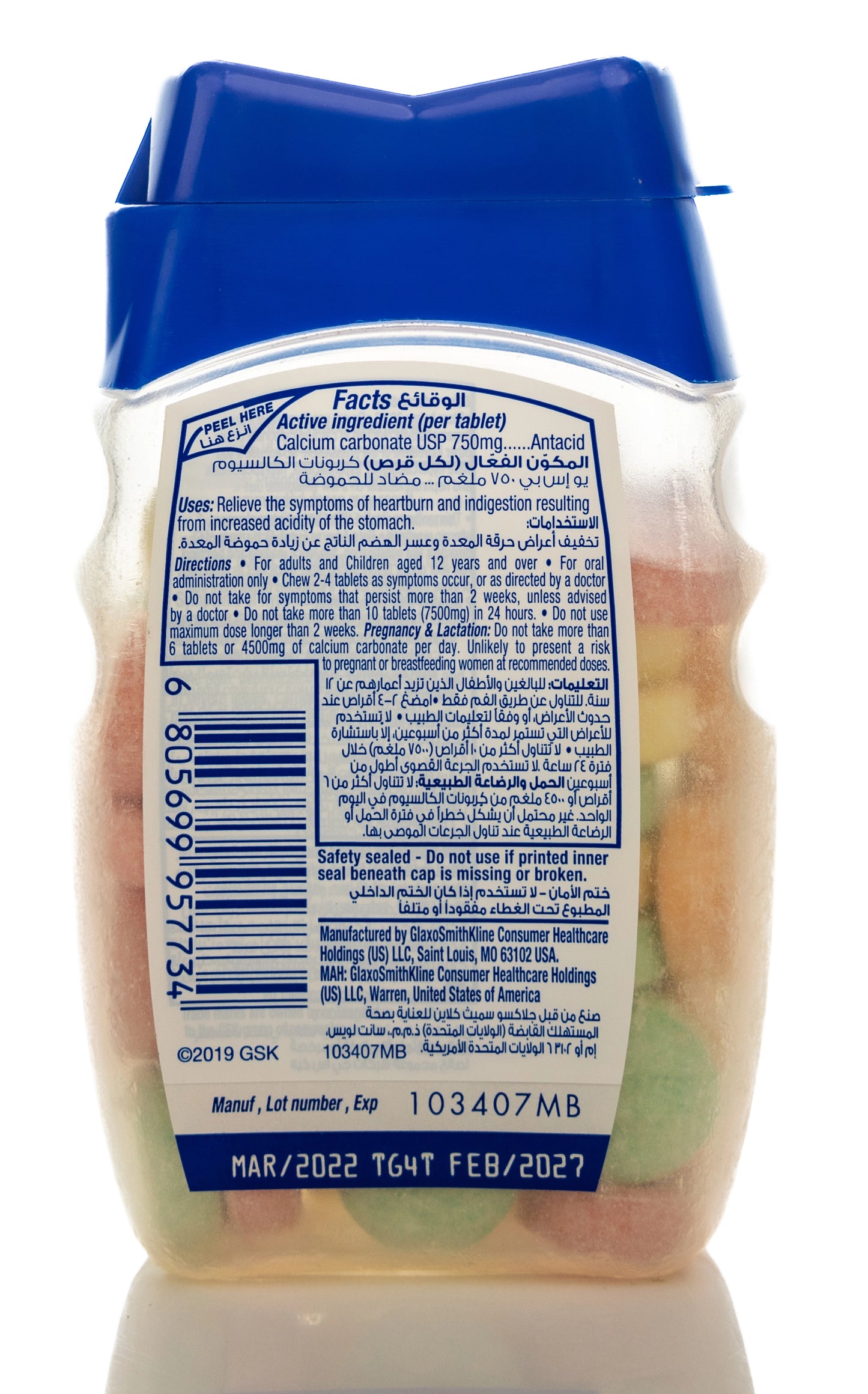 Tums Antacid 48 Chew Tablets