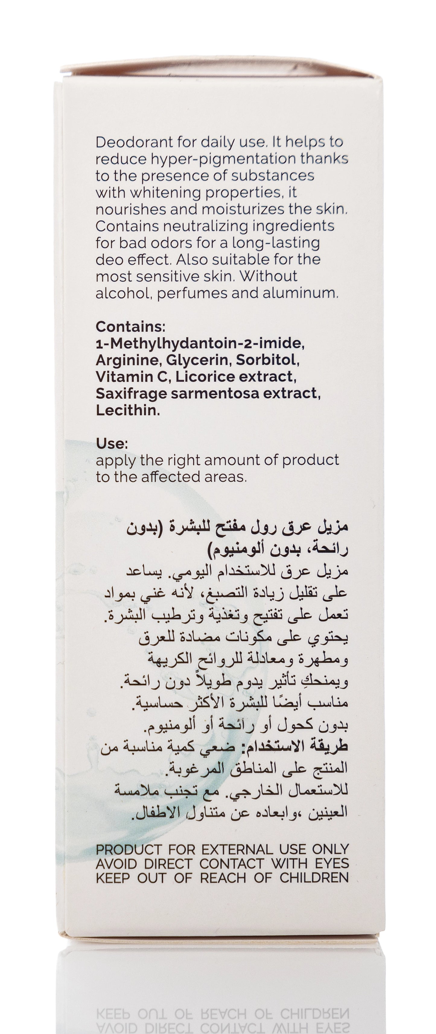 Albaderm Whitening Deo Roll On 50Ml