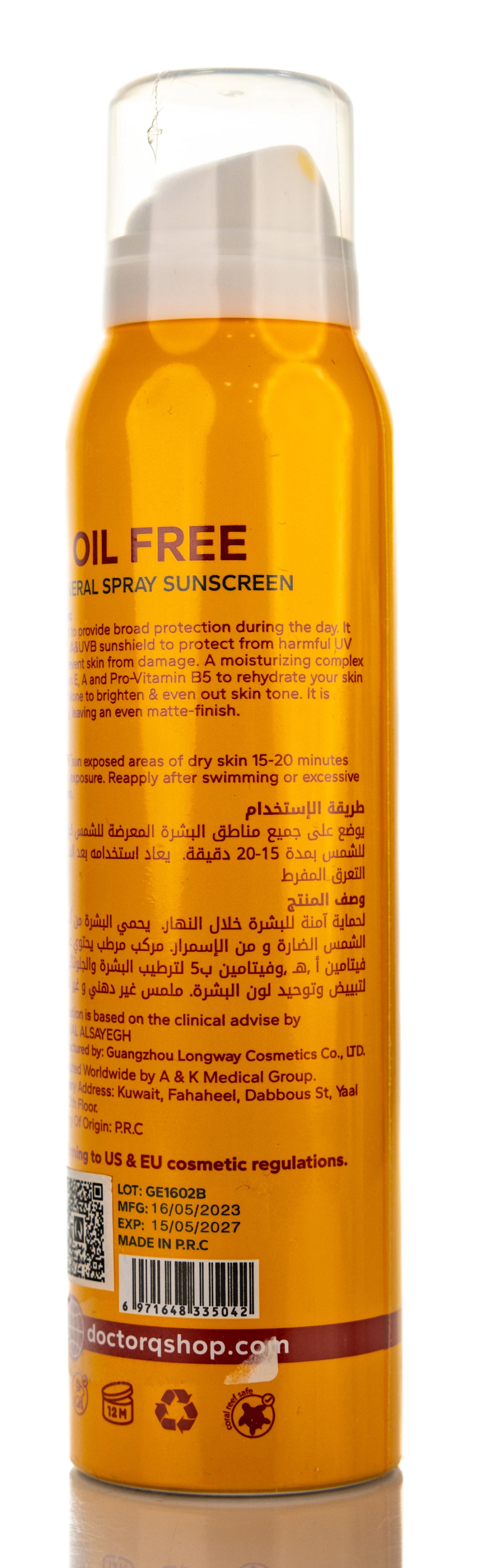 DR Q Mineral  Sunscreen SPF 50+ Oil Free Spray 150 Ml