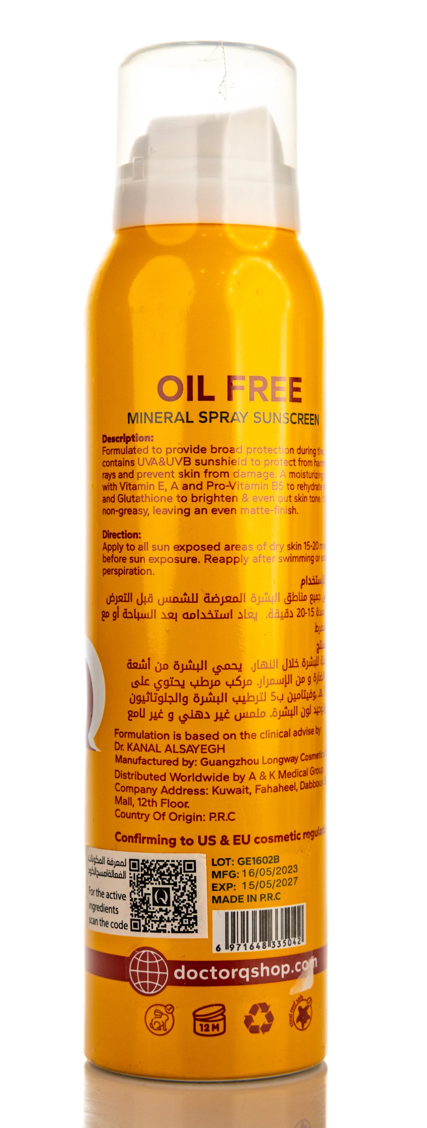 DR Q Mineral  Sunscreen SPF 50+ Oil Free Spray 150 Ml