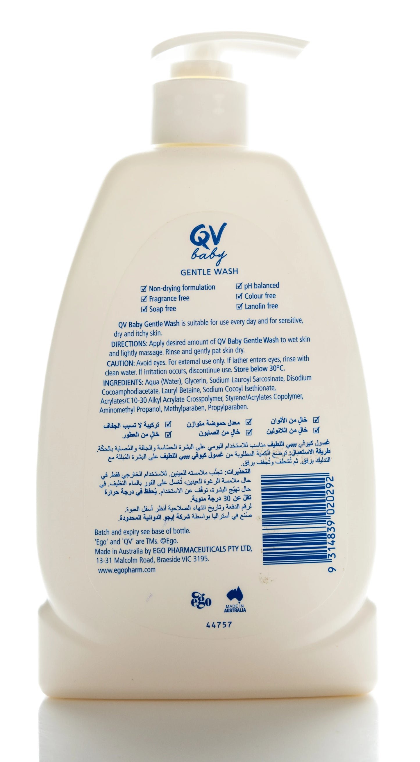 QV Baby Gentle Wash 500 ml