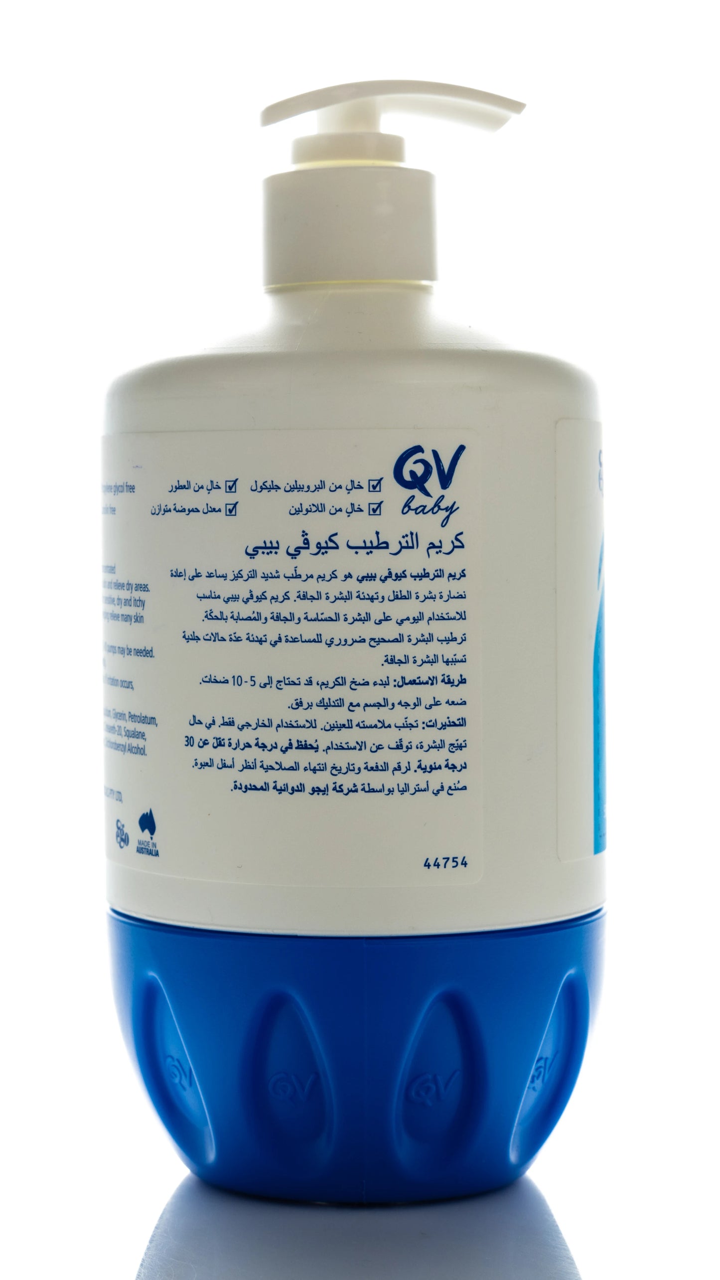 QV Baby Moisturising Cream Pump 500 gm