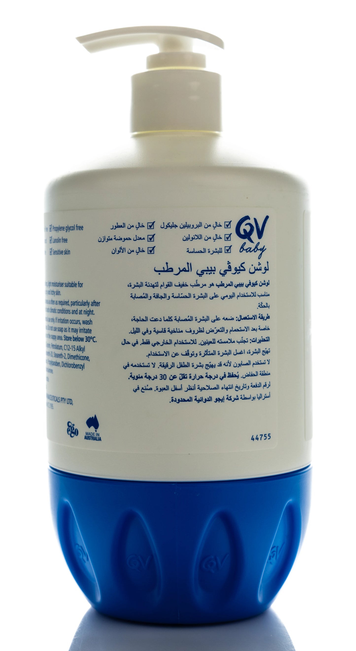 QV Baby Skin Lotion 500 gm Pump
