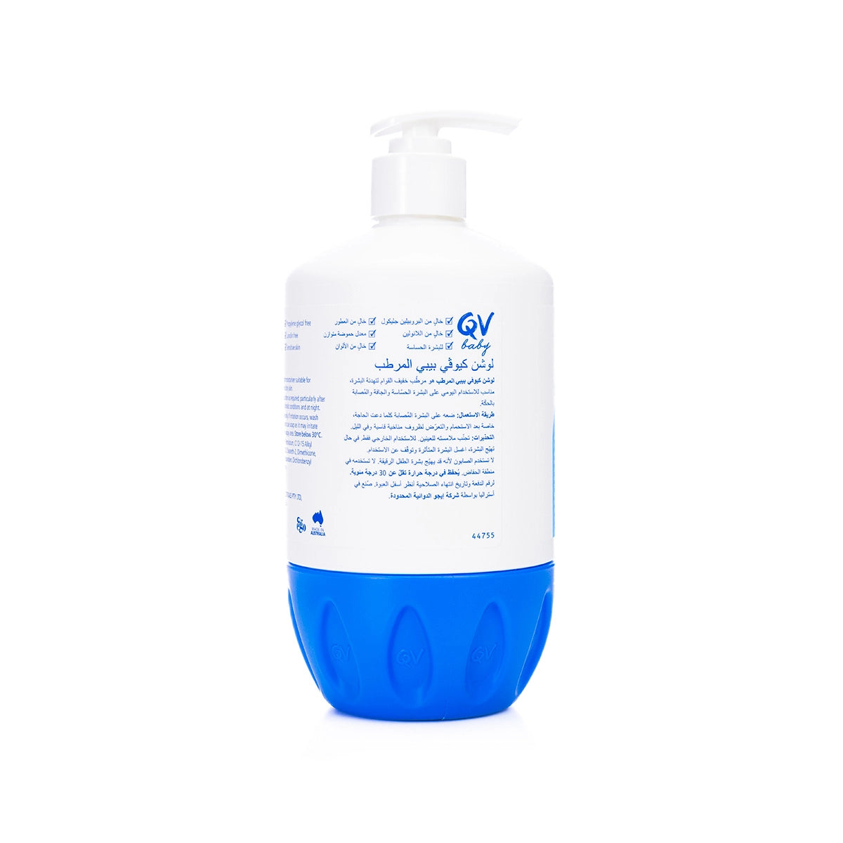 QV Baby Skin Lotion 500 gm Pump