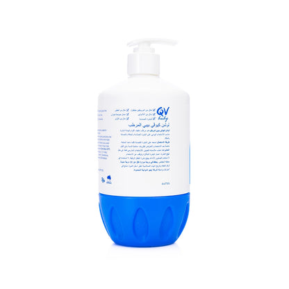 QV Baby Skin Lotion 500 gm Pump