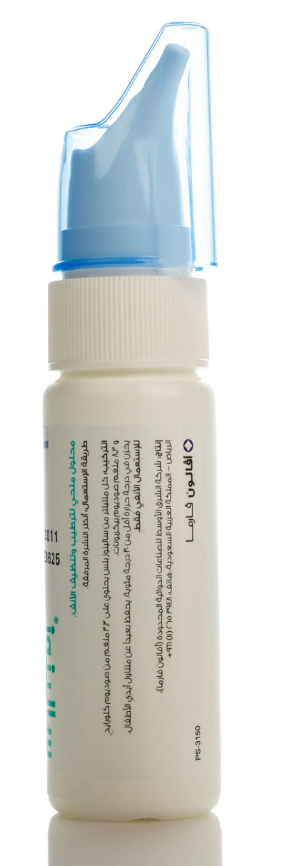 Avalon Salinose Plus Nasal Spray 75Ml