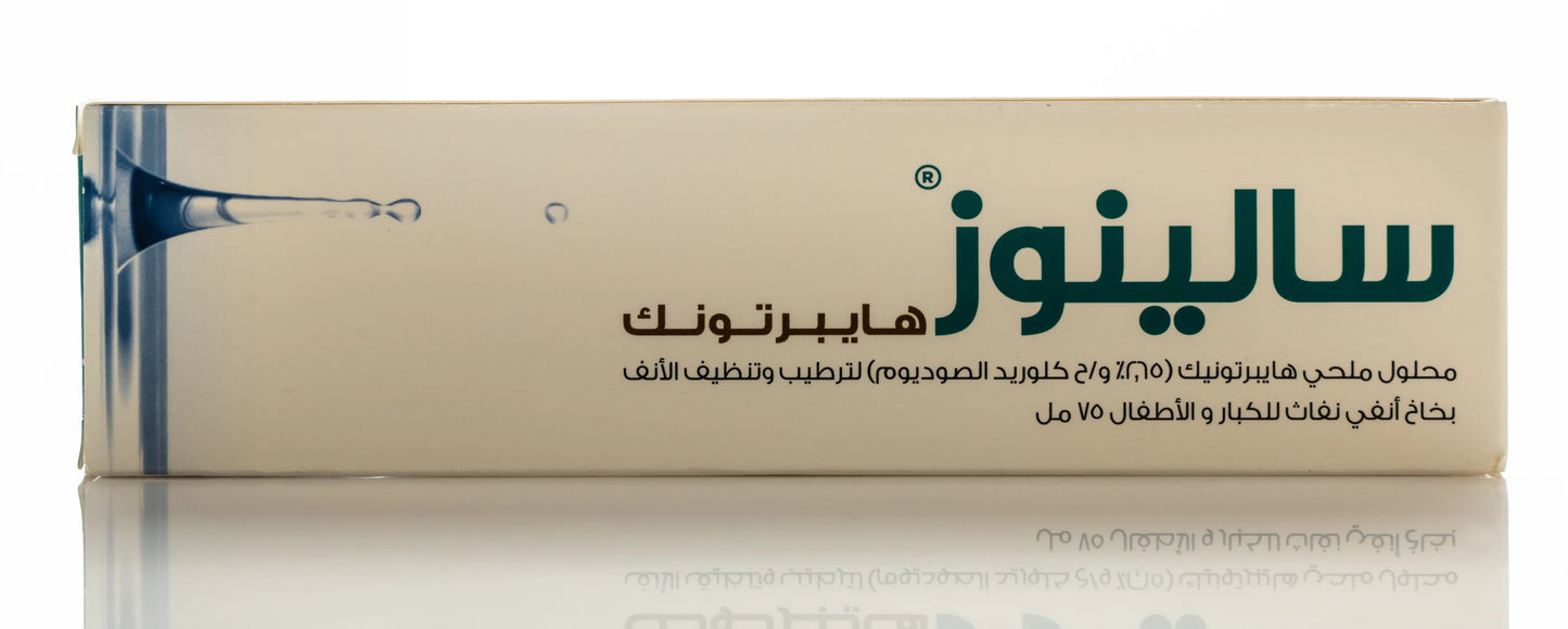 Avalon Salinose Hypertonic Nasal Spray 75Ml