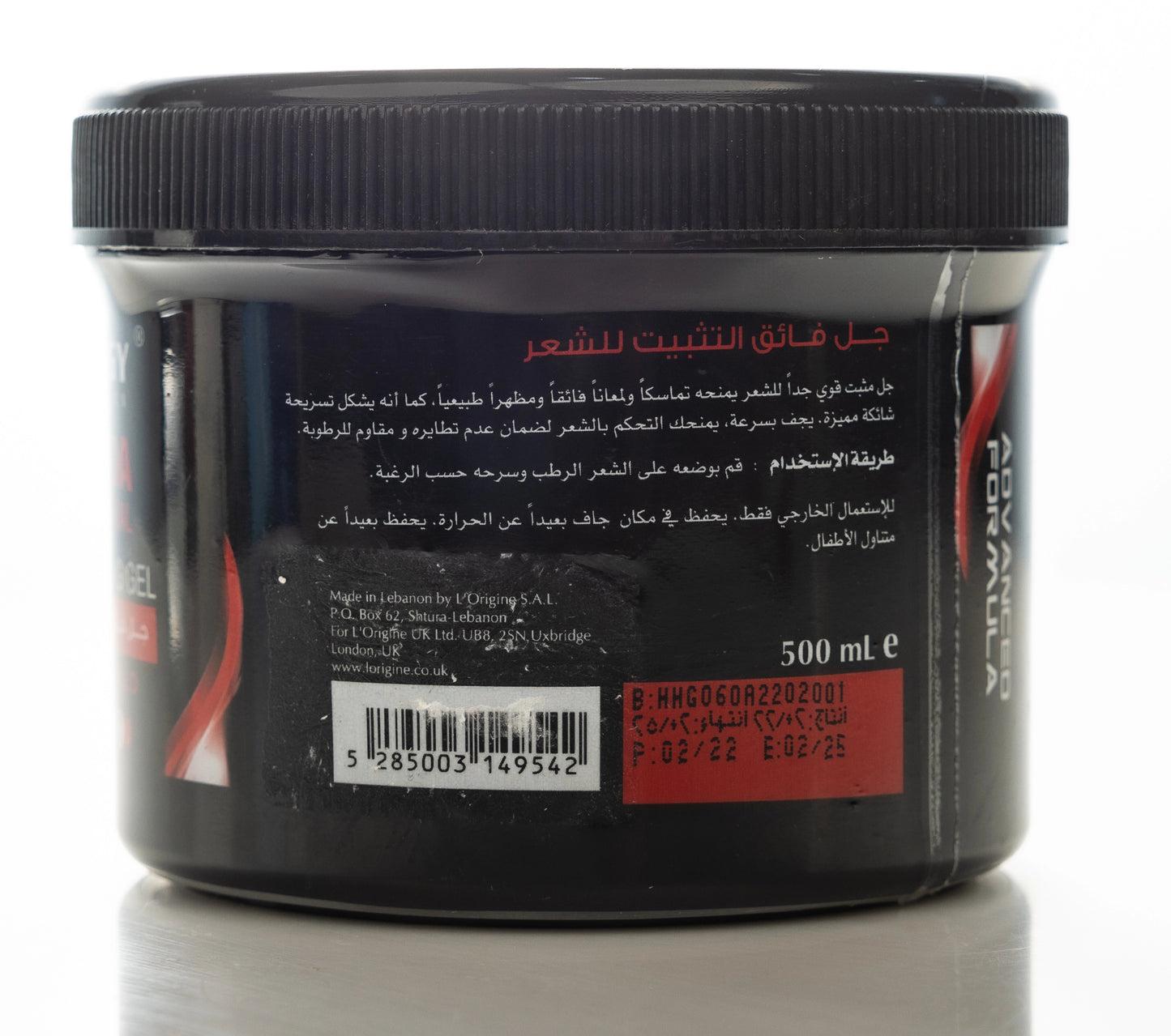 Energy Cosmetics Armada Professional  Hair Styling Gel [3] Ultimate Hold 500 Ml