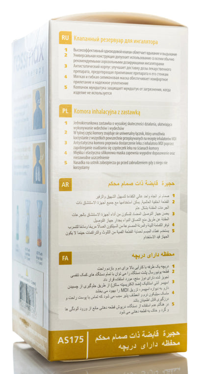 Rossmax Valved Holding Chamber adult  5+ years [AS175]