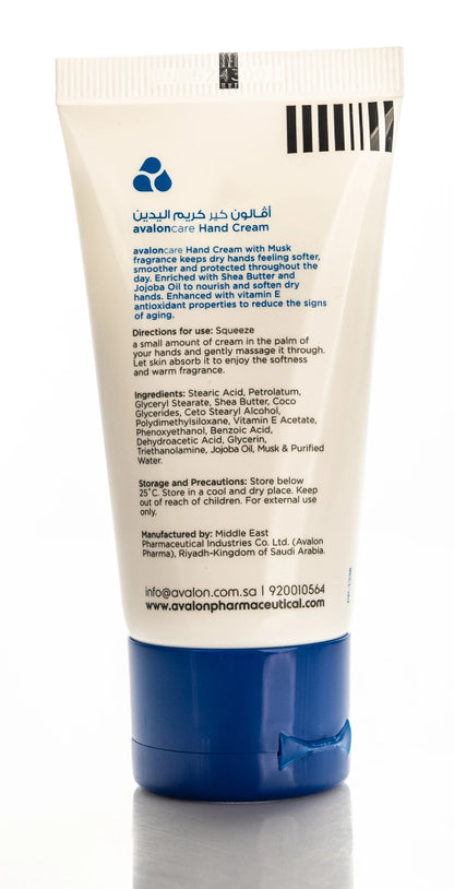 Avalon care Musk Hand Cream 50 Ml