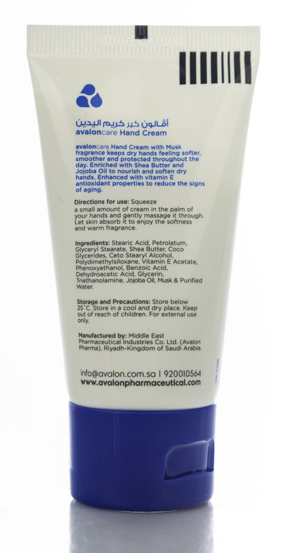 Avalon care Musk Hand Cream 50 Ml