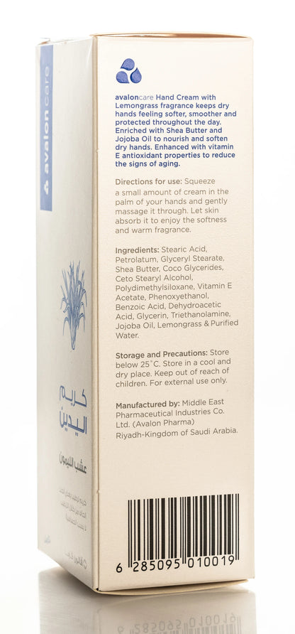 Avalon care Lemongrass Hand Cream 50Ml
