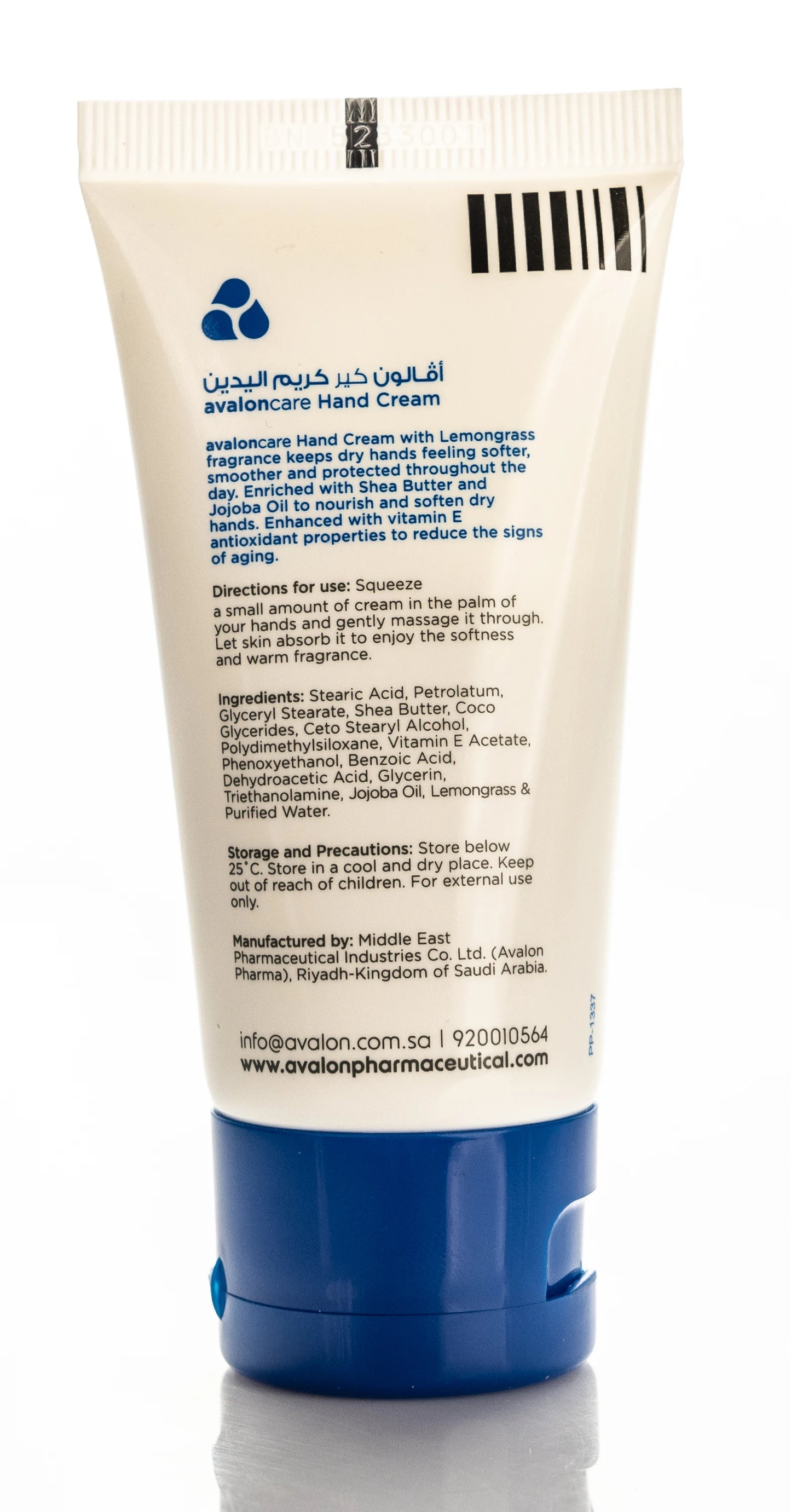 Avalon care Lemongrass Hand Cream 50Ml