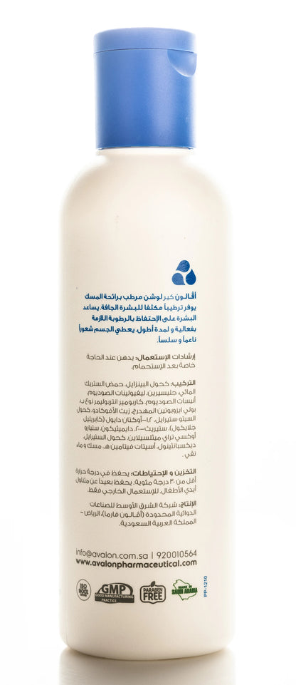 Avalon care Musk Moisturizing Lotion 200 Ml