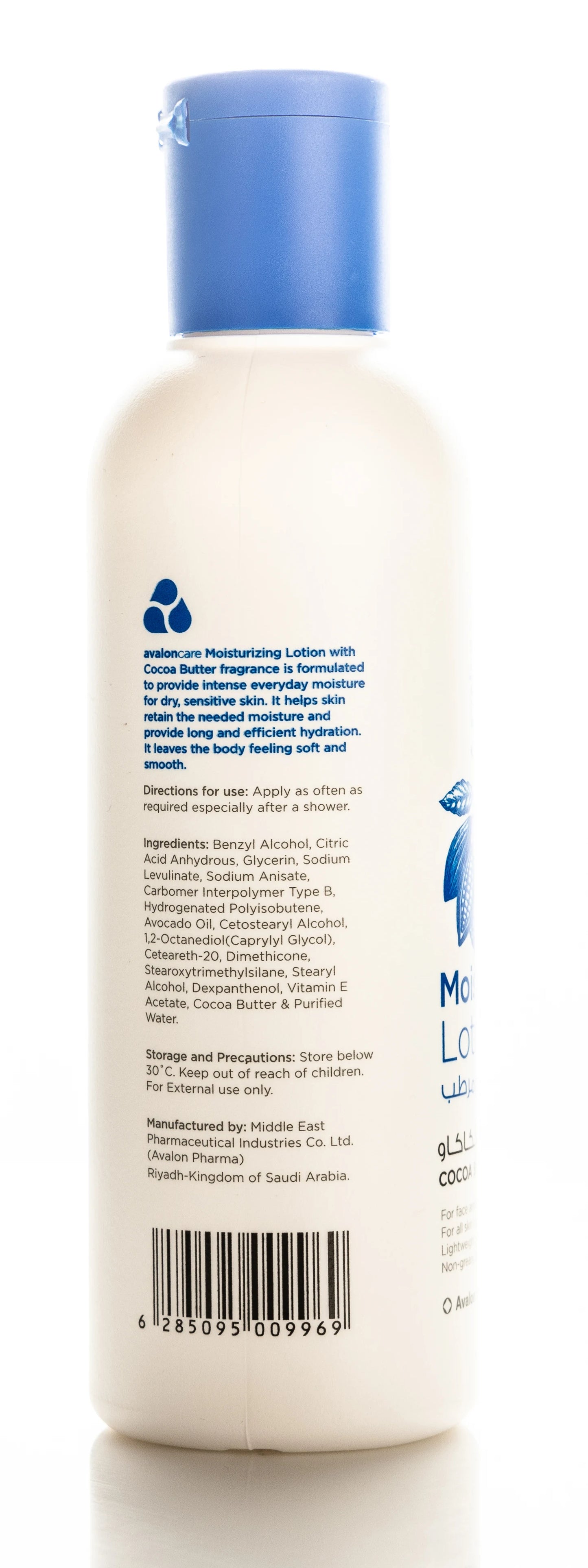 Avalon care Cocoa Butter Moisturizing Lotion 200 Ml