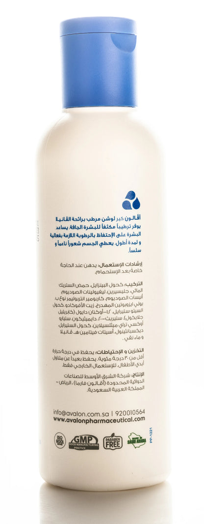 Avalon care Vanilla Moisturizing Lotion 200 Ml