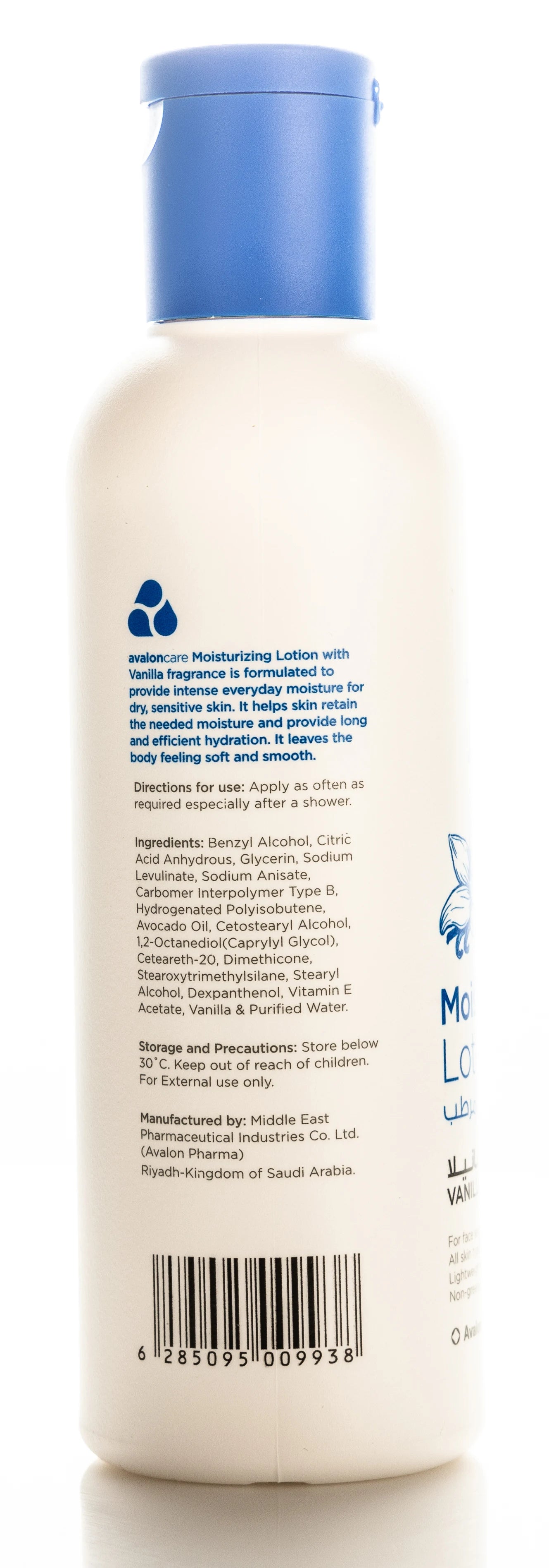 Avalon care Vanilla Moisturizing Lotion 200 Ml