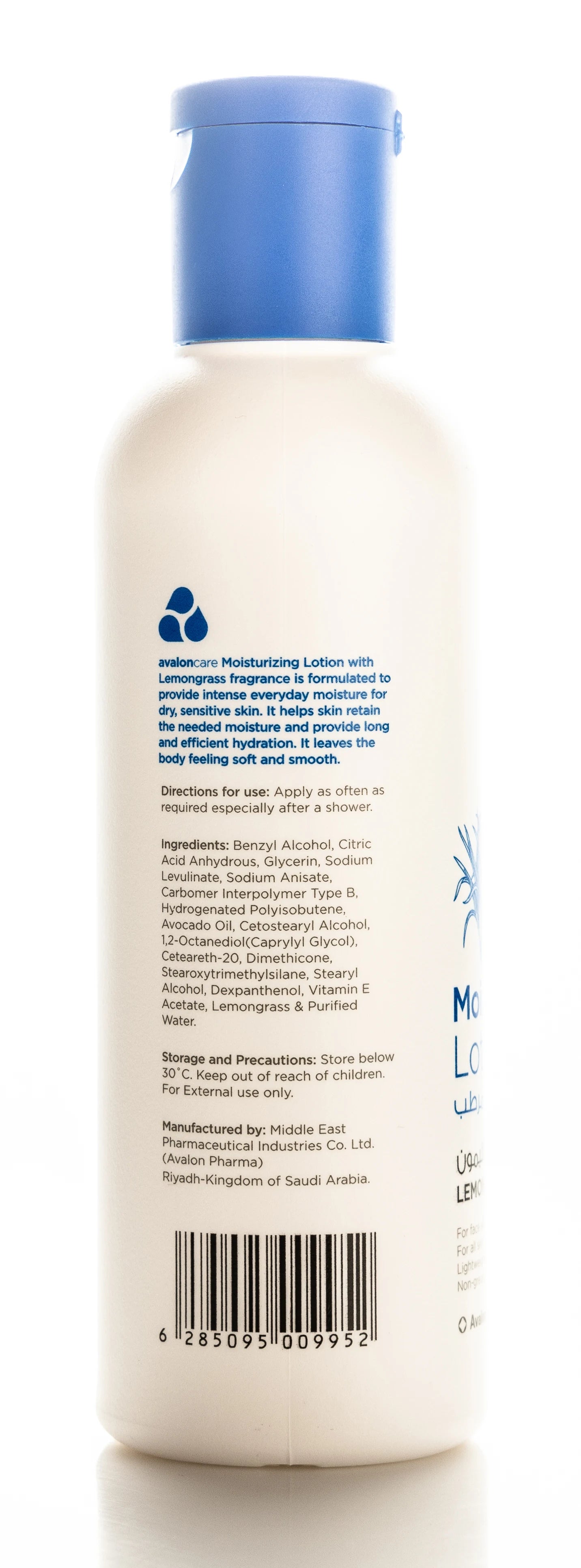 Avalon care Lemongrass Moisturizing Lotion 200 Ml