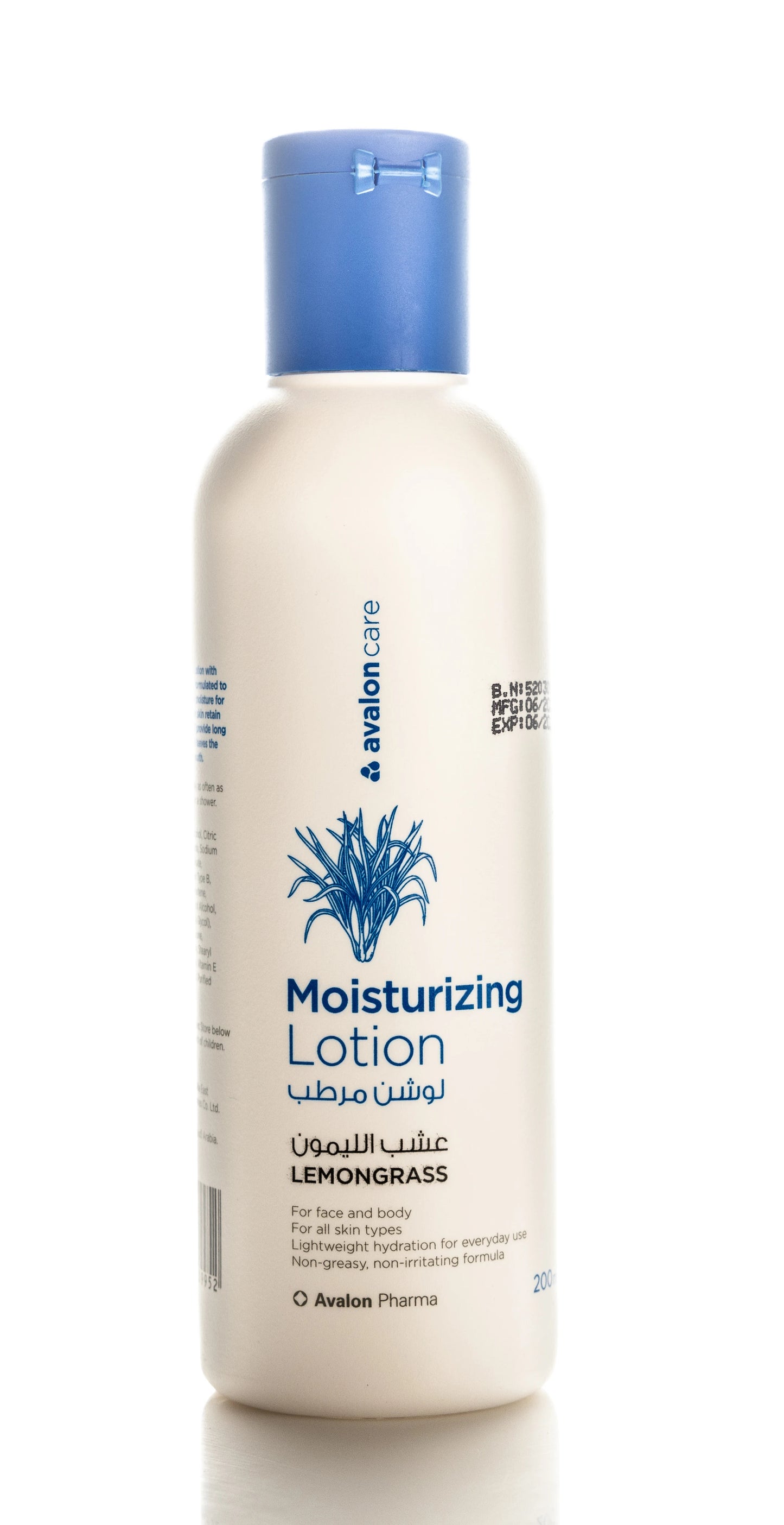 Avalon care Lemongrass Moisturizing Lotion 200 Ml