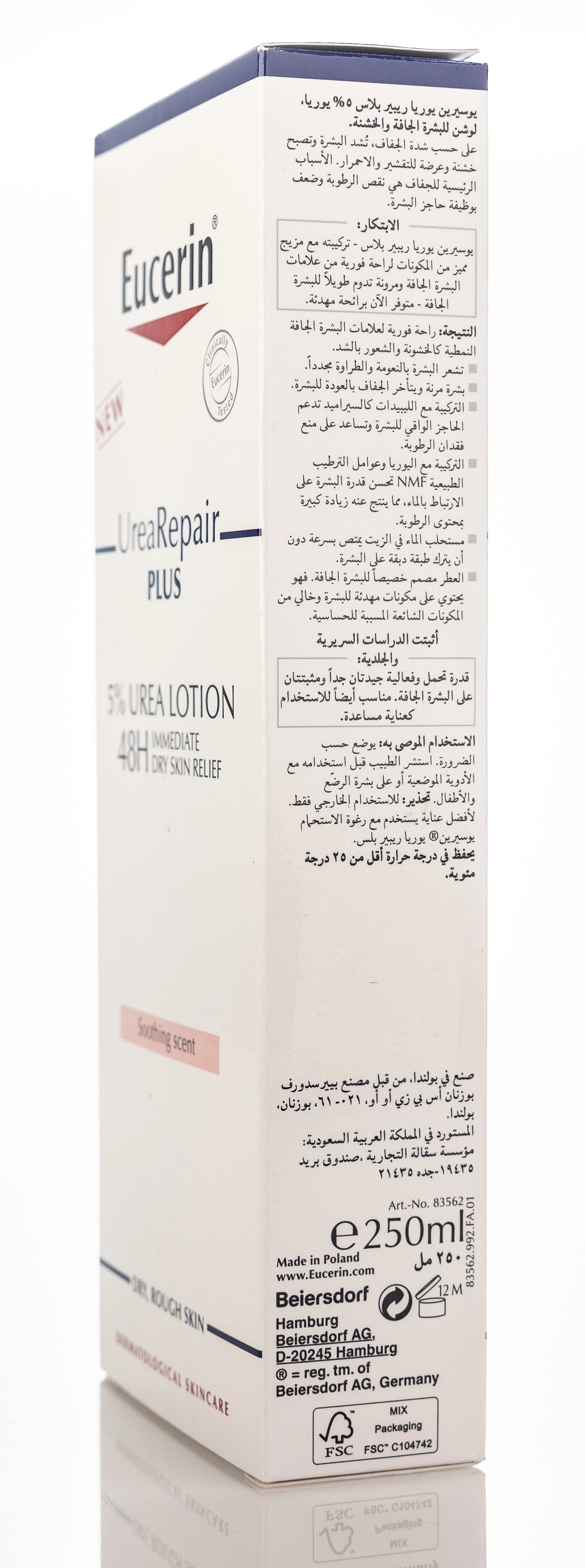 Eucerin UreaRepair Plus Lotion 5% Urea Soothing Scent 250 Ml