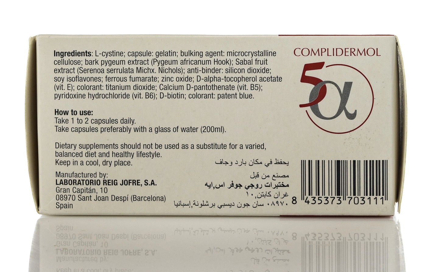 Complidermol 5-Alpha Hair Loss 60 Capsule