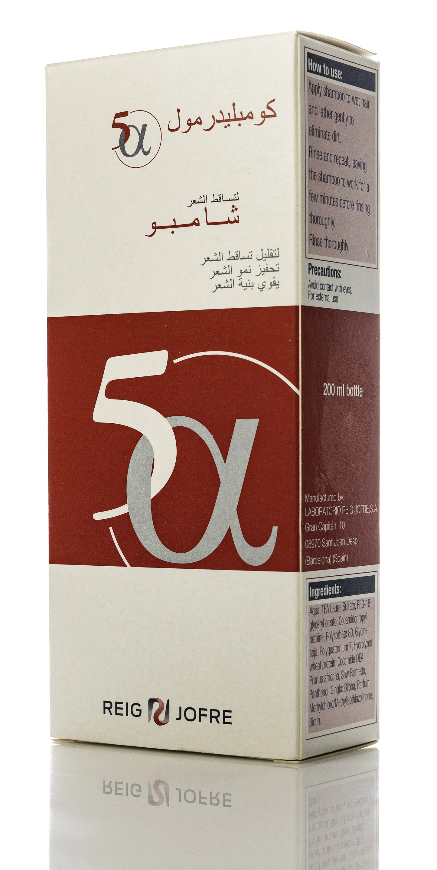 Complidermol 5-Alpha Hair Loss Shmpoo 200Ml