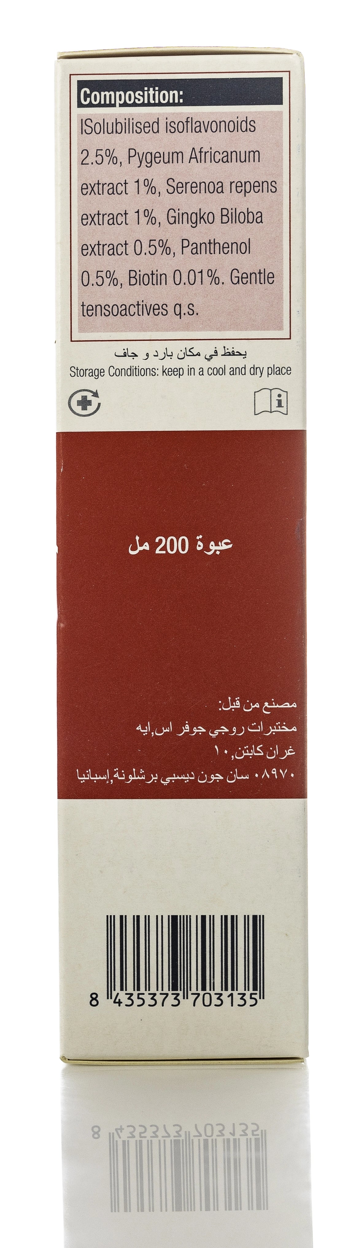 Complidermol 5-Alpha Hair Loss Shmpoo 200Ml