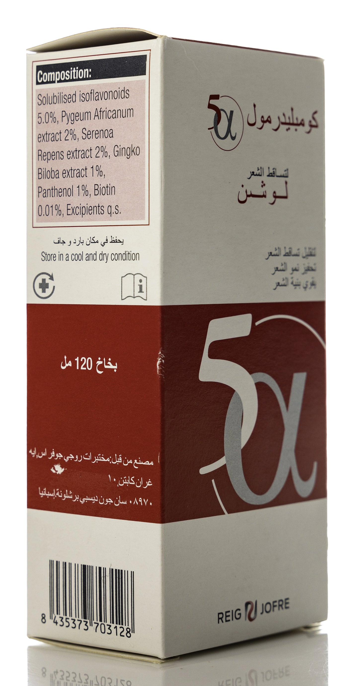 Complidermol 5-Alpha Hair Loss Lotion 120 Ml